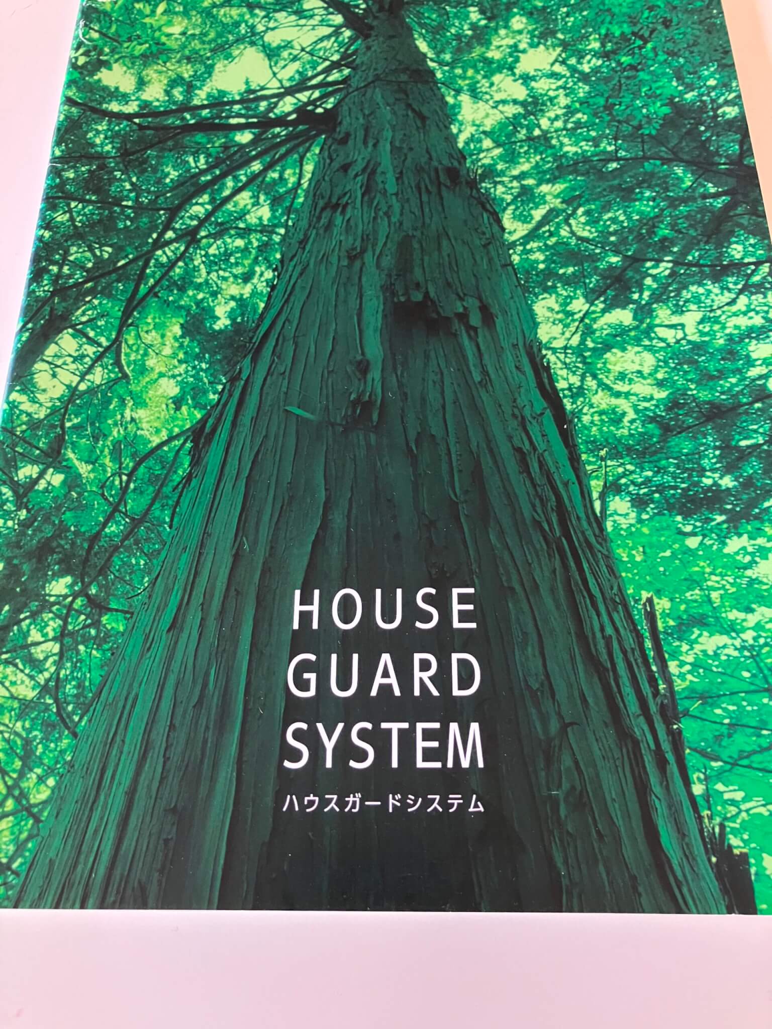 30年後に後悔しない家づくり