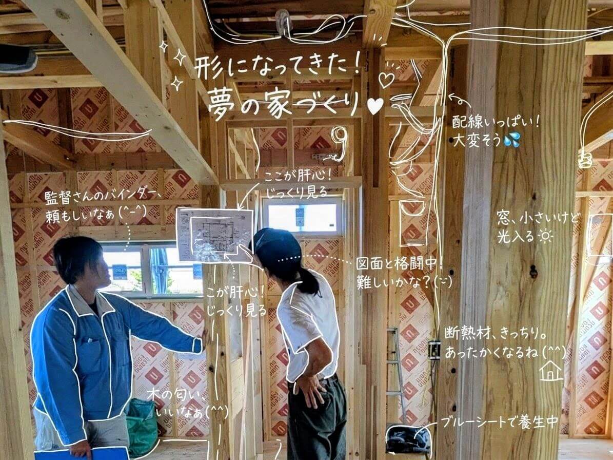 【夏の悩み解消】新潟の家を「魔法瓶」にする断熱材とは？電気代を抑えて一年中快適に暮らす秘密